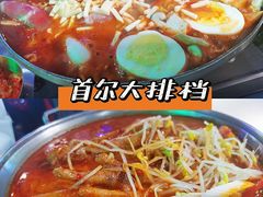 -Meet Sun韩式大排档(五一广场7MALL店)