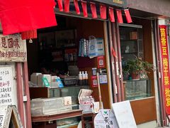 -高老太奶油小攀(新建南路店)