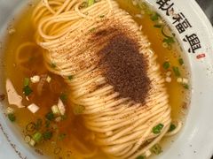 -耿福兴(凤凰美食街店)
