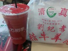 -刘纪孝腊牛羊肉(北广济街店)