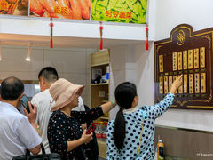 -蓝精灵饺子店
