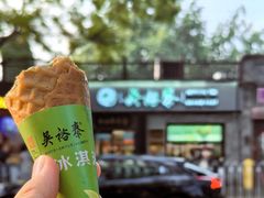 -吴裕泰茶庄(鼓楼店)