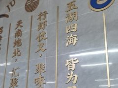 -聚味瞿记·龙虾堂(树木岭店)