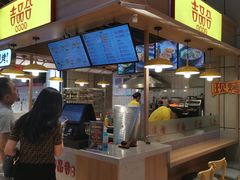 -吉品合酥脆烤饼(嘉里城店)