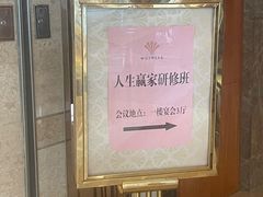 -安徽世纪金源大饭店游泳馆(滨湖区)