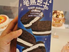 -好利来(高新枫叶广场店)