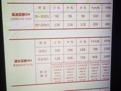-音乐派KTV(银泰城店)