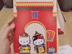 -吉野家(567漫天地店)