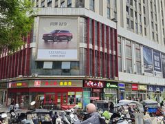 -万达广场(大明宫店)