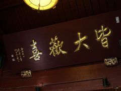 -灵顺寺