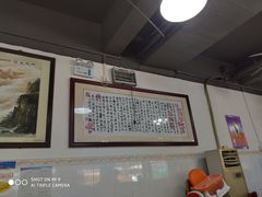 大堂-皮记海鲜1995(寮步店)