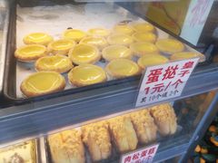 -永昌饼家(西华路店)