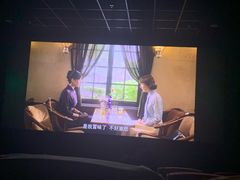 -万达影城IMAX(海口日月广场店)