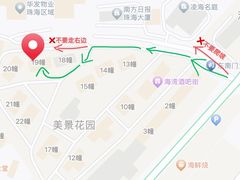 -颓记茶餐厅(美景总店)