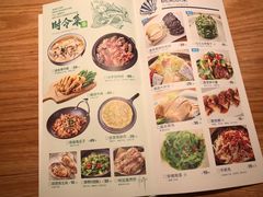 菜单-原製原味(普陀山磐龙店)