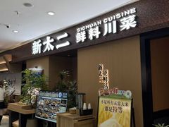 -吾悦广场(常州武进店)
