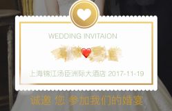 -锦江汤臣洲际大酒店·宴会厅