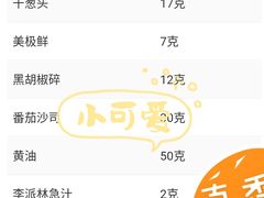 -无招牌海鲜餐厅(克拉码头店)