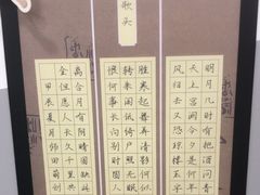 -汉翔书法丨书法·美术·硬笔·国画(五道口校区)