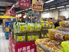-物美大卖场(玉蜓桥店)