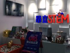 -斯坦星球AI编程·机器人科创·科学实验·信奥·思维·STEM·乐高·竞赛考级(长宁虹桥大融城荟聚中心)