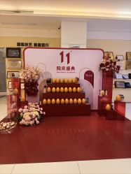 -Yestar艺星医疗美容医院