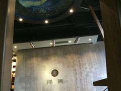 -那美(华莱坞店)