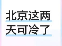 -新侨小馆(东直门北小街店)