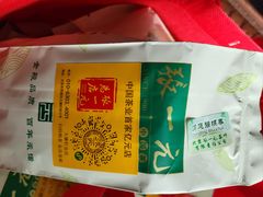 -张一元(总店)