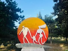 -太阳宫公园