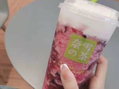 -奈雪的茶(凯德新都心店)