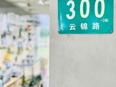 -COFFEE CALL(云锦路店)