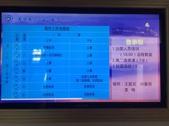 -大连市第二十四中学