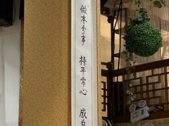 -福慧慈缘素食餐厅(王府井店)