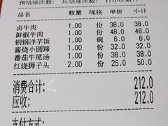 -老四川(T3航站楼F指廊店)