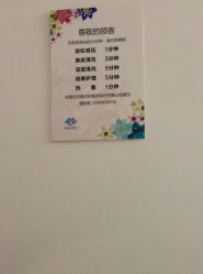 点击看大图 -曼都发型
