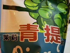 -辛一·铜锣烧(鸿寿坊店)