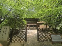 -穹窿山景区