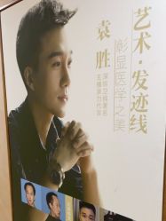 -熙朵美学植发连锁