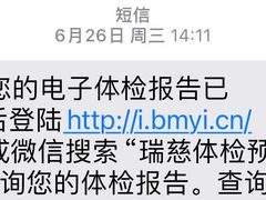 -瑞慈体检上海徐汇机构