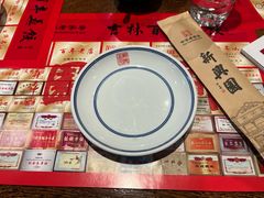 -新兴园饺子馆(河南街店)