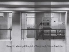-上海市中医医院(芷江路院区)