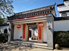 -龙湖东院农庄(乡间小路店)