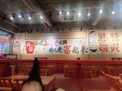 -么肆烤肉(新华街店)