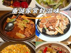 -粗茶淡饭·隐庐私厨(东亭店)