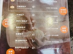 -张包铺(关东古巷店)
