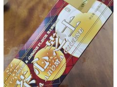 -好利来(八角店)