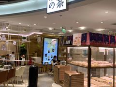 -奈雪的茶(新天地广场PRO店)
