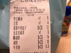 -马记伊源斋涮肉·清真菜(潘家园古玩市场店)