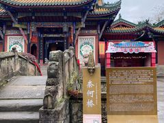 -丰都鬼城名山景区